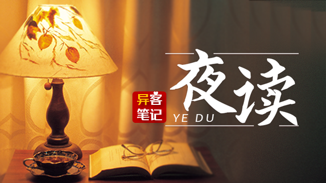 【异客●夜读】巴黎奥运前夕，郑钦文的父亲转了一篇夜读给她